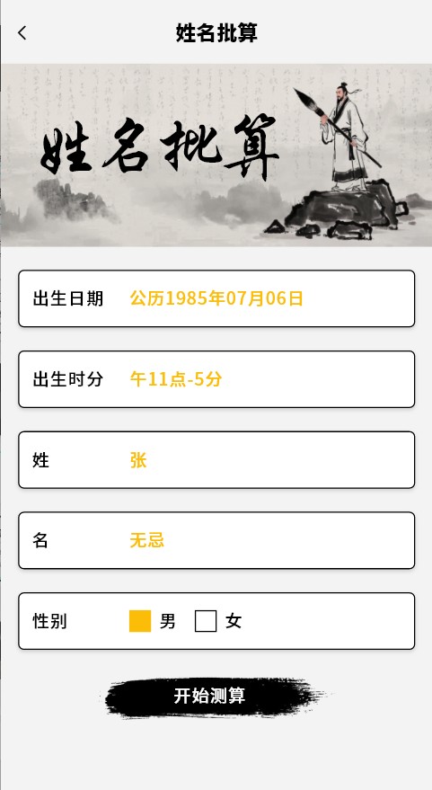 数易赋能展示图 3