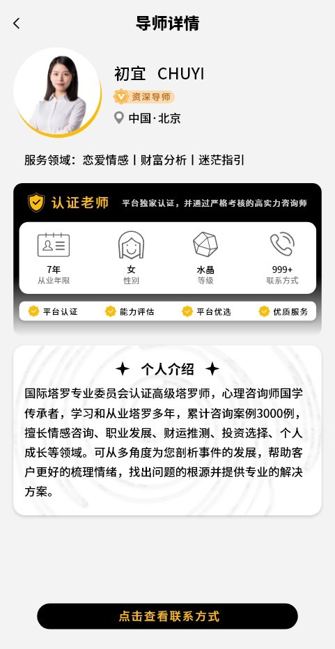 数易赋能展示图 1
